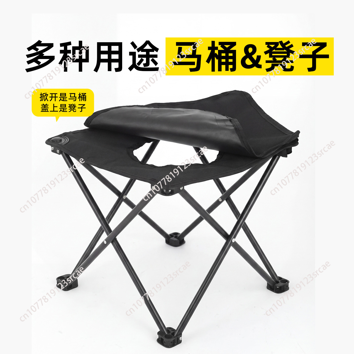 Outdoor toilet stool Car foldi - Outdoor Sport Chairs recension och pris